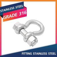 OVERSIZE PIN&amp;NUT 3/8-7/8. Marine Grade 316 Stainless Steel Fitting