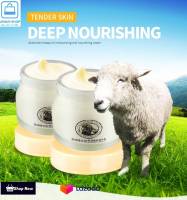 ⚡Flash Sale⚡ AUSTRALIA LANOLIN NOURISHING CREAM บำรุงผิว 90 กรัม