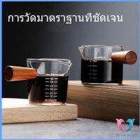 Dovin แก้วช็อต ด้ามจับไม้ ขนาด Espresso Shot  70 ml  และ 75 mlสินค้าพร้อมส่ง Measuring cup