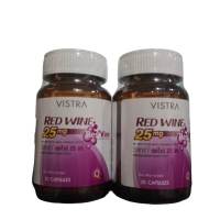 VISTRA RED WINE 25 MG 30 CAPS วิสทร้า เรดไวน์ 25 มก. 30 เม็ด  2 ขวด(exp 10/2023) x