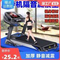 ✌ Treadmill mat soundproof and shock-absorbing thickened indoor sports equipment silent anti-vibration special floor mat