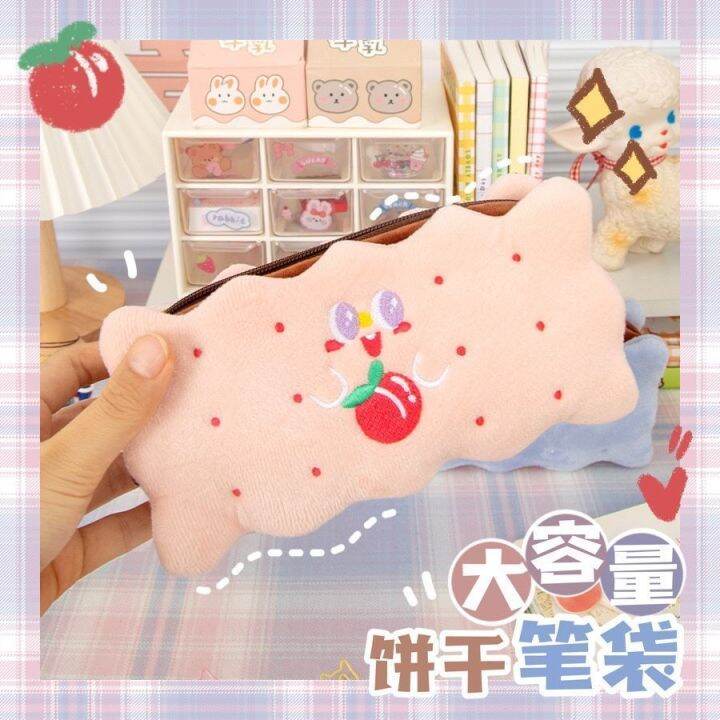 1ชิ้นเคสดินสอบิสกิตสร้างสรรค์สไตล์เกาหลีน่ารักกระเป๋าใส่ดินสอสำหรับผู้หญิงสไตล์-ins-ญี่ปุ่นมัธยมต้นนักเรียนที่มีดินสอความจุขนาดใหญ่สัมผัสขั้นสูงกล่องเครื่องเขียน
