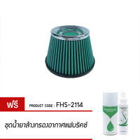 กรองเปลือย FABRIX ไส้กรองอากาศผ้า ( ฐาน 7 สูง 6.5 ปาก 4 ) FHS-2114-G3