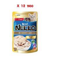 [12PCS] Nekko Pouch Tuna in Jelly รสทูน่าในเยลลี่ 70g