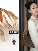 suitable for LV Mahjong bag armpit shoulder strap chain old flower fine bag strap replacement Messenger metal bag chain accessories