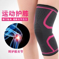 ✲ sports knee pads double corrugated non-slip elastic warm nylon knitted protective gear outdoor riding mountaineering