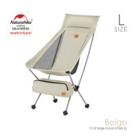 Naturehike Thailand YL10 Folding Moon chair เก้าอี้น้ำหนักเบาพับเก็บสะดวก