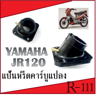 คอหรีด คาร์บู แป้นคารบู JR แป้นคาร์บูรเจอาร์ แป้นคาร์บูรเดิมjr แบบเดิมๆตรงรุ่นใส่ได้เลย jr เจอาร์ มอเตอร์ไซค์jr พร้อมส่ง แป้นหรีด JR-120 แป้น