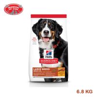 ? { ส่งฟรี } ?  Hills Adult Dog Large Breed Chicken &amp; Barley Recipe 6.8kg  บริการเก็บเงินปลายทาง