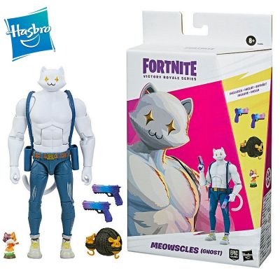 Hasbro Fortnite Meowscle หุ่นแอ็กชันโมเดลของเล่นคอลเล็กชั่นงานอดิเรกของขวัญ