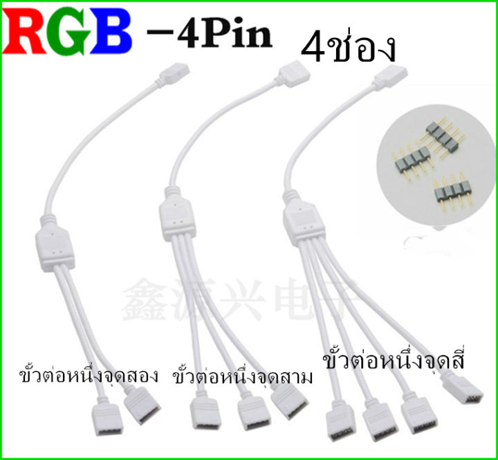 ไม่จำเป็นต้องบัดกรี-led-strip-แอลอีดีสำหรับ-8มม10มม-กว้าง-ชิปsmd5050-3528-2835-สี-flex-แถบไฟ-led-ไฟ-led-ชุดสายเอมหลอดไฟ-2pin-4pin-ขั้วต่อรางไฟ