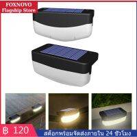 FOXNOVO 2PCS โคมไฟบันไดพลังงานแสงอาทิตย์ไฟกลางแจ้งแสงกันน้ำแสงสำหรับลานสวน