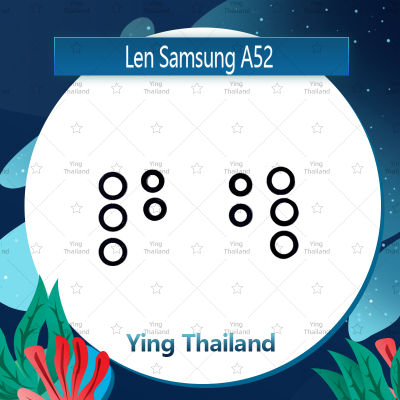 "เลนกล้อง Samsung A52  อะไหล่เลนกล้องเปล่า กระจกเลนส์กล้อง กระจกกล้องหลัง Camera Lens (ได้1ชิ้นค่ะ) Ying Thailand"
