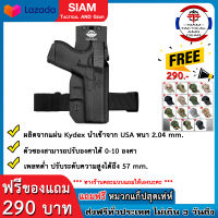 ซองพกนอก ซองปืนพกนอก Glock 43 43x ( Gen 1-5 ) + เพลทต่ำ ปรับระดับ BBF Make Kydex Holster ( มีของแถม )