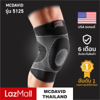 McDavid 5125 official ที่รัดเข่าใส่ได้ตลอดทั้งวัน Knee Support สนับเข่า ซัพพอร์ตเข่า อุปกรณ์พยุงเข่า ที่ล็อคเข่า