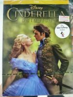 DVD : Cinderella Movie (2015) ซินเดอเรลล่า " Cate Blanchett, Lily James "