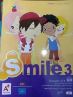 แบบฝึกหัด Smile 3