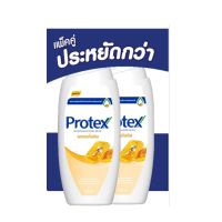 Protex Soap Propolis โพรเทคส์ สบู่เหลว พรอพโพลิส 450มล แพ็ค 1แถม1 สุดประหยัด