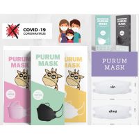 24kidsstore หน้ากากอนามัย PURUM Mask KF94 แพ็ค 10 ชิ้น ป้องกันฝุ่น PM2.5 หน้ากากอนามัยเด็ก หน้ากากเด็ก