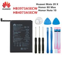 แบตเตอรี่ สำหรับ HUAWEI Honor 8X Max/Honor Note 10 /Mate 20X 20 X EVR-AL00 battery HB3973A5ECW 5000mAh รับประกันนาน 3 เดือน