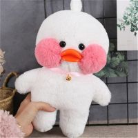 30cm Kawaii Soft Lovely Animal Pillow LaLafanfan Cafe Duck with Bells Plush Toys Stuffed Baby Doll for Kids Girls Birthday Gift