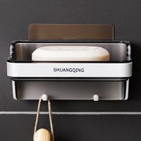 【CC】❣▽  Dish with Hanger Shower Wall-Mounted Holder Tub Draining Saver Sink