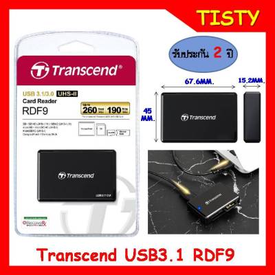 แท้ 100% Transcend Card Reader USB 3.1 RDF9
