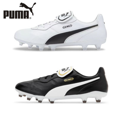 Puma_King Top FG รองเท้าสตั๊ด รองเท้าฟุตบอล รองเท้าผ้าใบ รองเท้าวิ่ง รองเท้าฟุตบอล