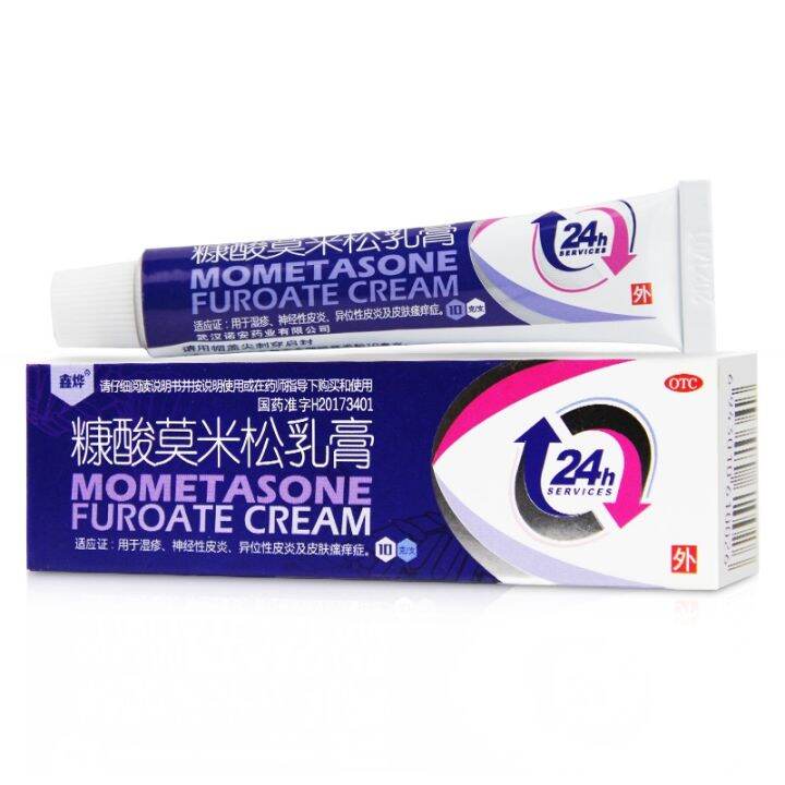 furoate mometasone 10g eczema ointment neurodermatitis atopic