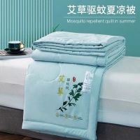 Machine washable tsao drive midge summer was washed silk cotton air conditioning is mint cool sense double student thin by summer cool sheets