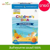 Nordic Naturals Childrens DHA Gummies 30 ชิ้น วิตามิน กัมมี่ น้ำมันปลา Omega 3 บำรุงสมอง สำหรับเด็ก