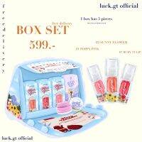 Boxset พร้อมส่ง ( ส่งฟรี ) ลิปทินต์กลอสจีวาน่า G.vana mine gioss