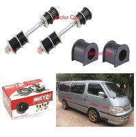 NISTO ลูกหมากกันโคลง + ลูกยางกันโคลง หน้า โตโยต้า ไฮเอซ หัวจรวด Toyota Hiace 1992-2004