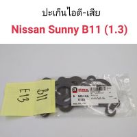 ส่งเร็ว ปะเก็นไอดี-เสีย Nissan Sunny B11 E13 TT