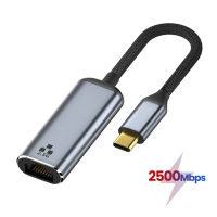 USB C ถึง2.5gbps ตัวแปลงสายเคเบิลเครือข่ายอะแดปเตอร์อีเทอร์เน็ตเป็นอะแดปเตอร์ประเภท C ที่เข้ากันได้กับ XPS Galaxy S20แล็ปท็อป PC โทรศัพท์