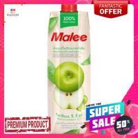 มาลีน้ำแอปเปิ้ลเขียวแกรนนี่สมิธ100%1ลิตรMALEE 100%GRANNY SMITH GREEN APPLE 1LT