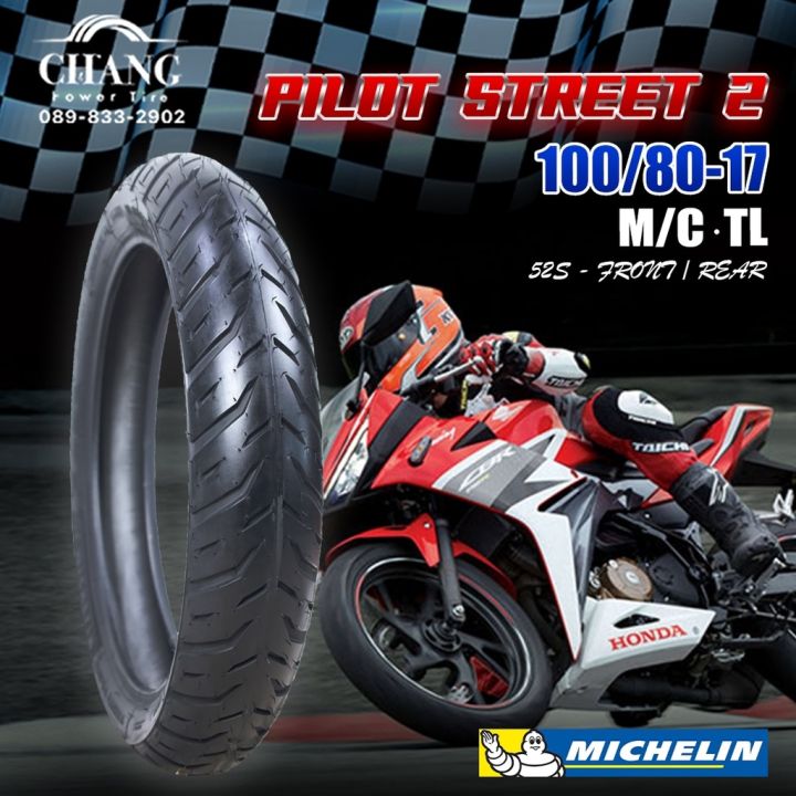 พร้อมส่ง-โปรโมชั่น-michelin-ยางนอก-รุ่น-pilot-street-2-ไม่ใช่ยางใน-ยางนอกมอเตอร์ไซค์-100-80-17-110-70-17-120-60-17-130-70-17-140-70-17-150-60-17-ส่งทั่วประเทศ-ยาง-นอก-มอเตอร์ไซค์-ยาง-นอก-รถ-มอเตอร์ไซค