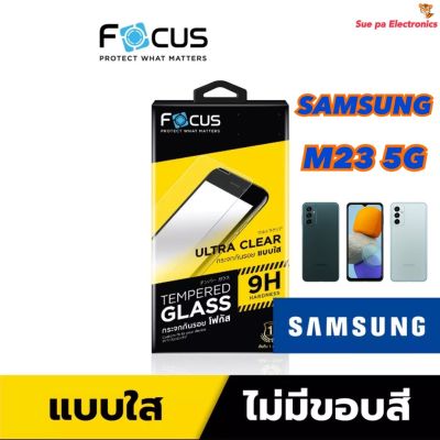 Samsung Galaxy M23 5G ซัมซุง Focus โฟกัส ฟิล์มกันรอย ฟิล์มกันรอยหน้าจอ ฟิล์มกระจกนิรภัยกันรอย แบบใส ไม่เต็มจอ(หน้า+หลัง)