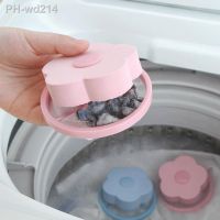 Washing Machine Hair Filter Pet Hair Catcher Remover Laundry Tool Catcher Reusable Mesh Dirty Collection Pouch Cleaning Balls