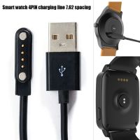 Charging Cable 4 Pin Magnetic Charger for DJA99