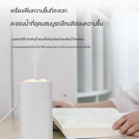 xiaopo ครื่องเพิ่มความชื้นในรถบ้าน USB เครื่องทำความชื้นเงียบ เครื่องเพิ่มความชื้นในอากาศสำนักงานตั้งโต๊ะ