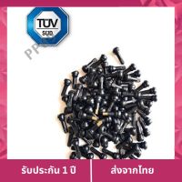 ส่งจากไทย [COD]  จู๊บลมยาง ล้อรถยนต์ tr413