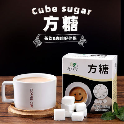 100 Pieces of Fragrant Sugar Cube At The Mouth of The Cup, Coffee Candy, Coffee Companion(Premium) 1 box of sugar  100 capsules
