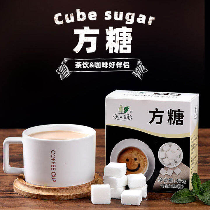 100-pieces-of-fragrant-sugar-cube-at-the-mouth-of-the-cup-coffee-candy-coffee-companion-premium-1-box-of-sugar-100-capsules