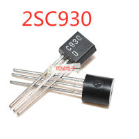 10Pcs 2SC930-D 2SC930D TO-92 2SC930 C930 TO92 AM Converter, FM RF ถ้าแอ็พพลิเคชัน