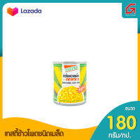 เทสตี้ข้าวโพดชนิดเมล็ด180ก. **อัพเดทล่าสุด**