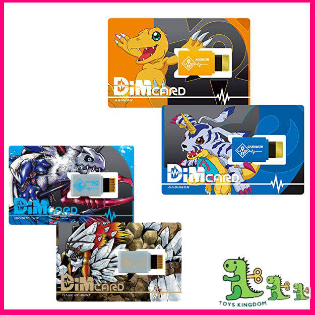 Bandai DiM Card for Vital Bracelet Digital Monster Ex Digimon Adventure ...