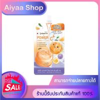 (1ซอง) Smooto สมูทโตะ พาวเวอร์ ซี ไฮยา