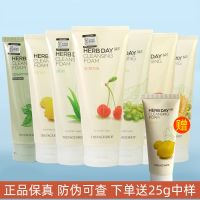 South Koreas authentic TheFaceShop cleanser herbal aloe cherry peach moist hydrating oil-control clean face daily