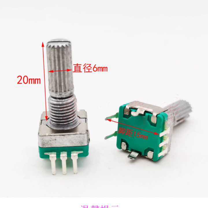Reverse welding machine digital Potentiometer rotary encoder EC11 5 pin